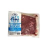 Carne de Res Goulash Llano Alto 500gr